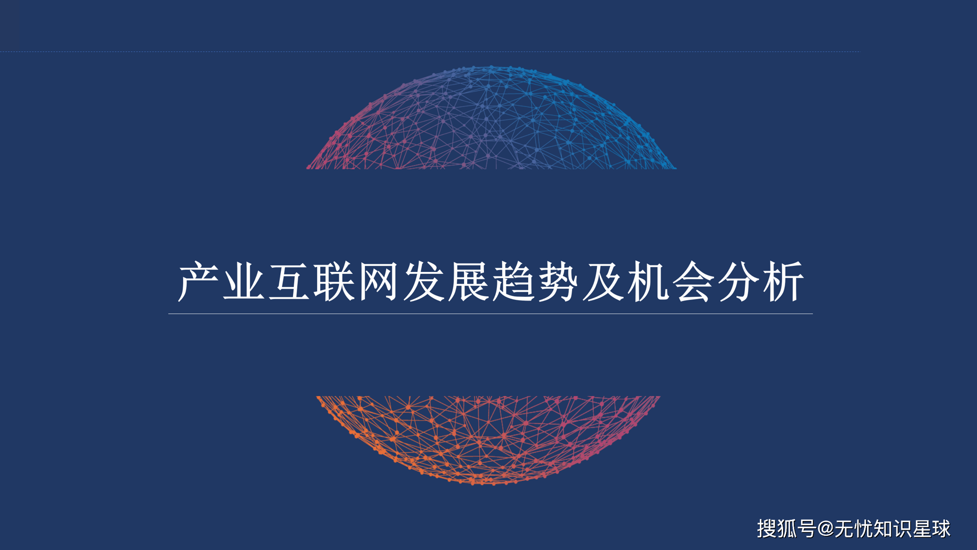 大恒阳建筑信息